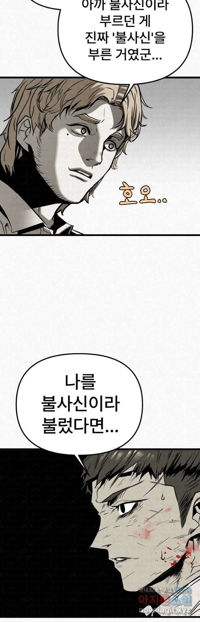 모범택시Recall 50화 48