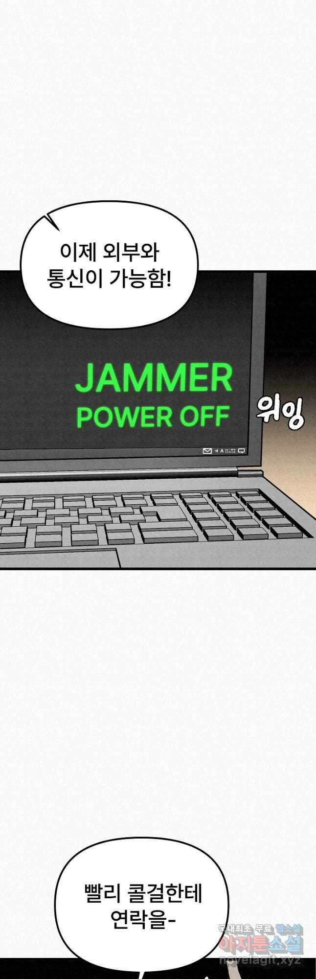모범택시Recall 50화 64