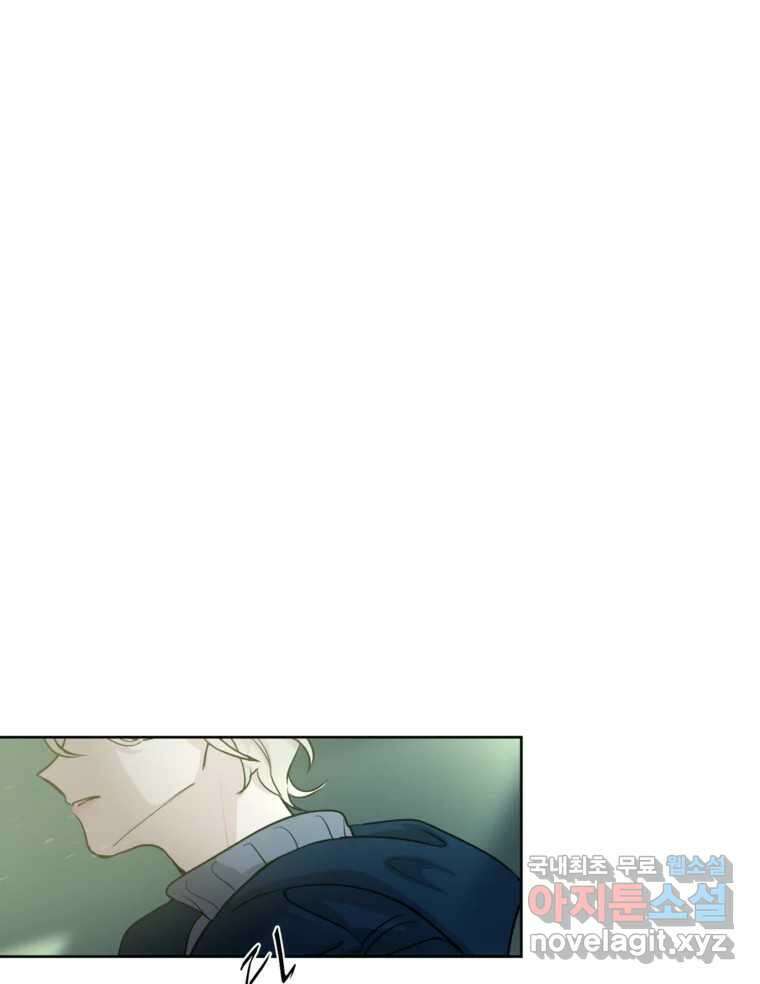 너를 죽이는 방법 51화 불륜(1) 1