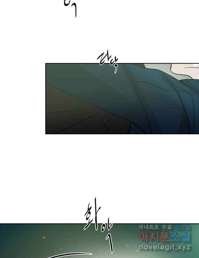 너를 죽이는 방법 51화 불륜(1) 2
