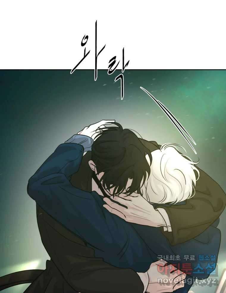 너를 죽이는 방법 51화 불륜(1) 5