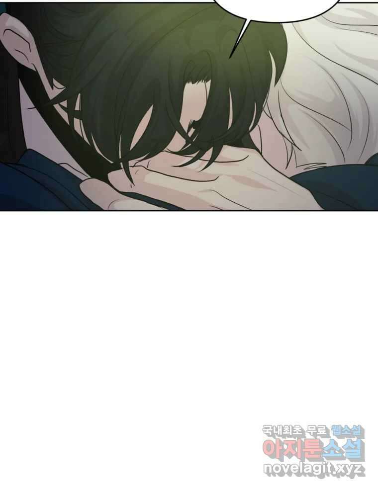 너를 죽이는 방법 51화 불륜(1) 7
