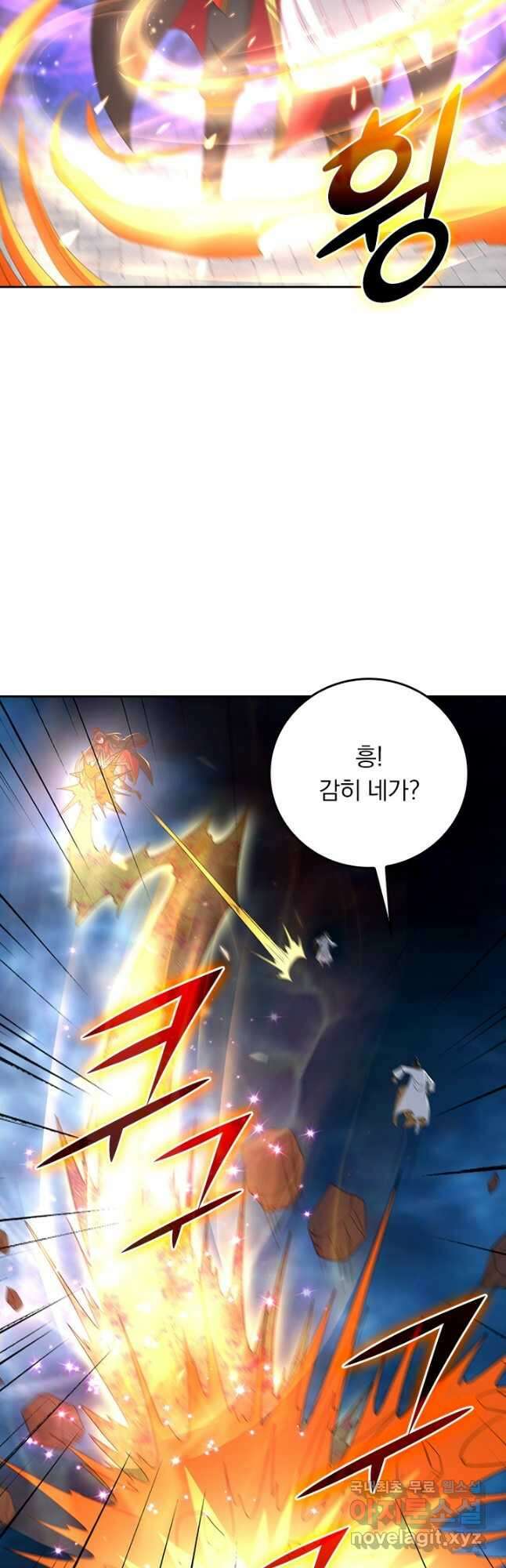선무제존 306화 2