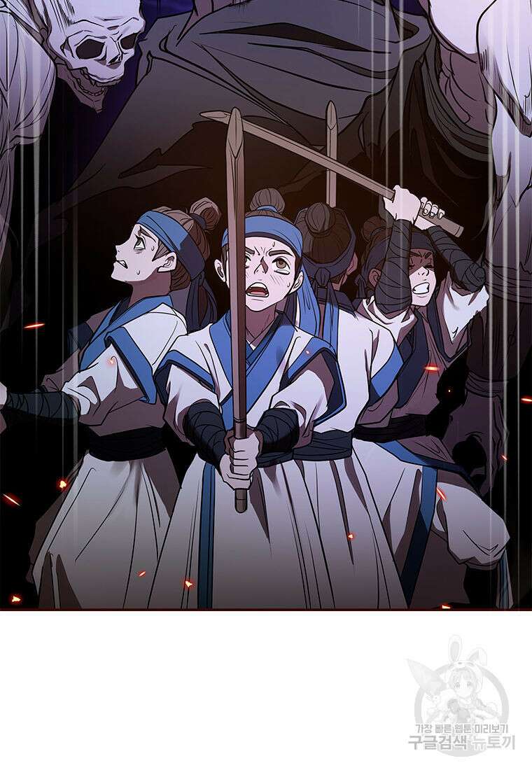 화산질풍검 3화 31