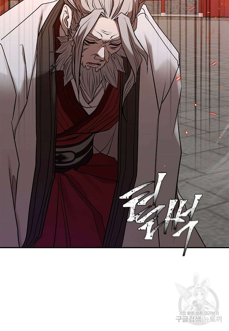 화산질풍검 3화 35