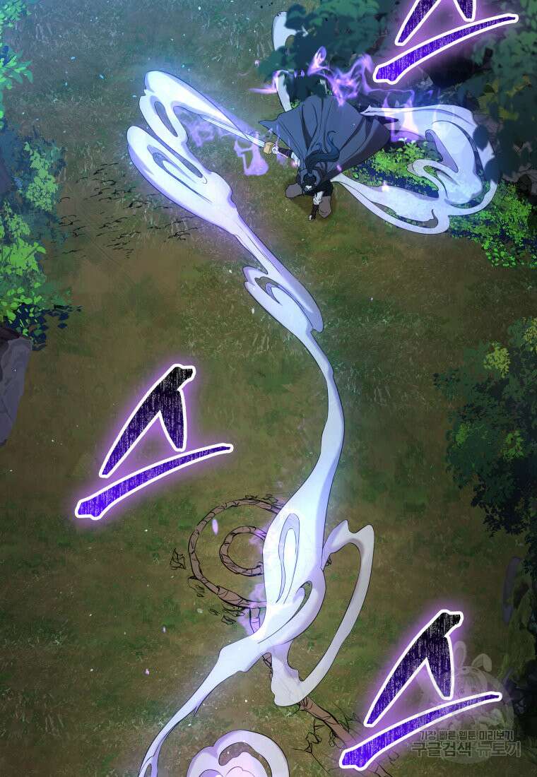 화산질풍검 7화 8