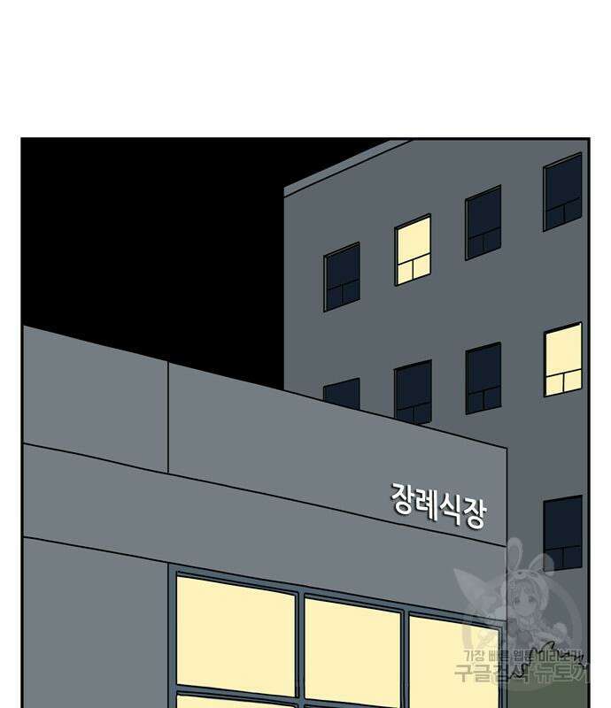 네이처맨 10화 2