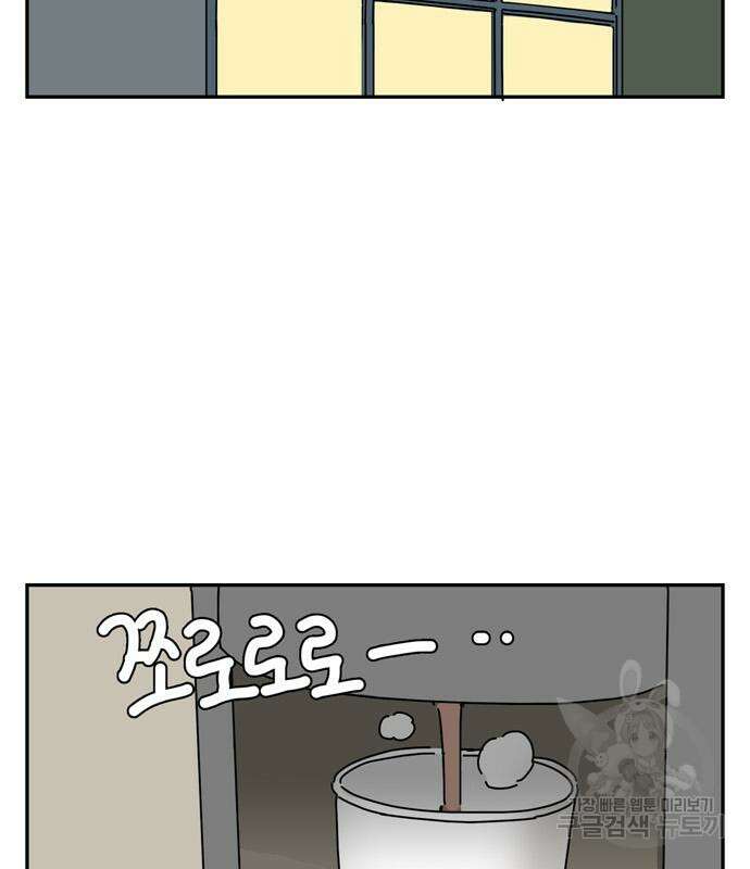 네이처맨 10화 3