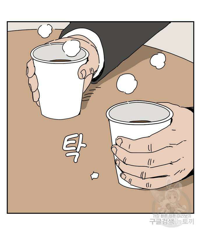 네이처맨 10화 11