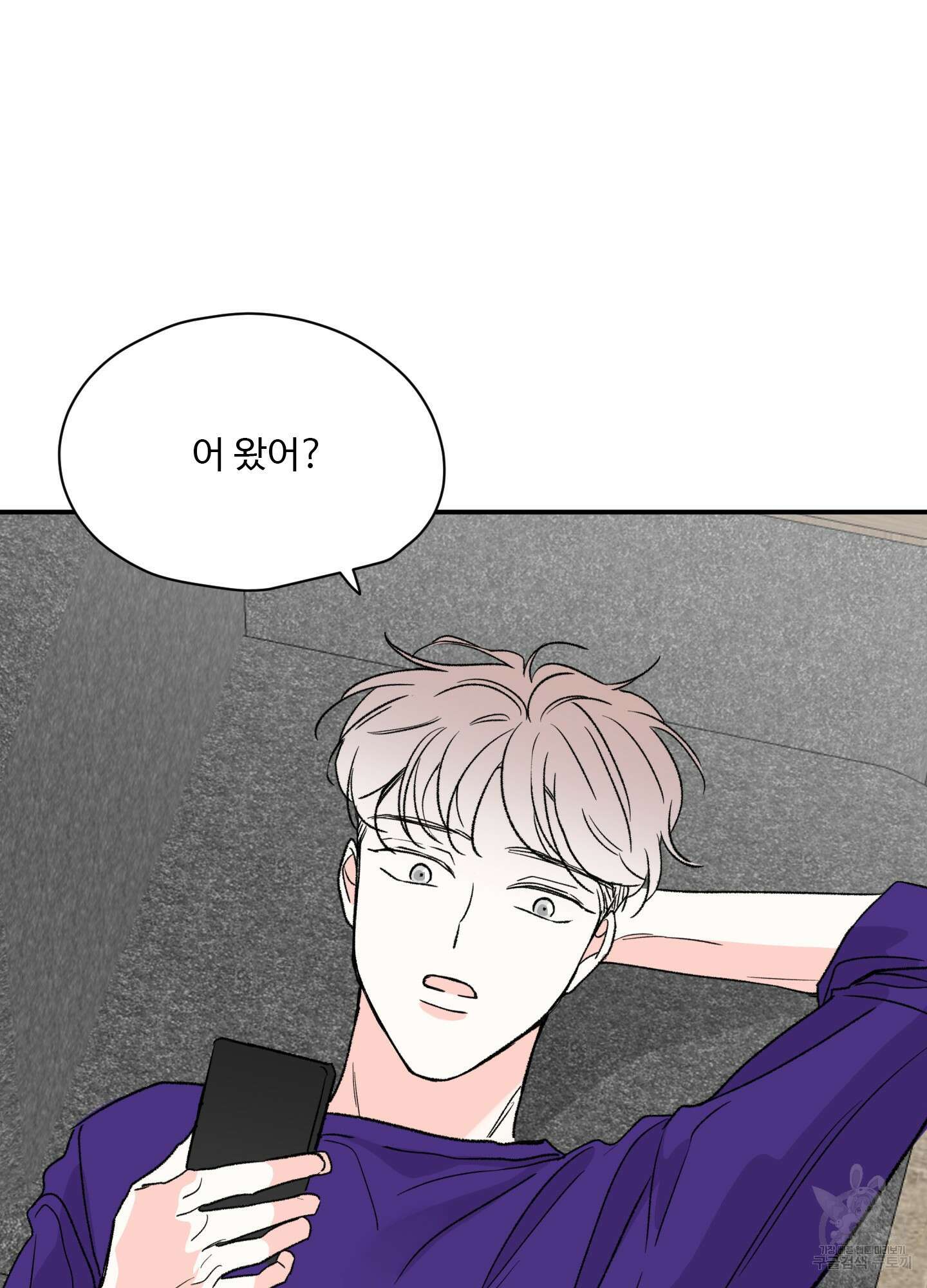 연하공 수난기 20화 17