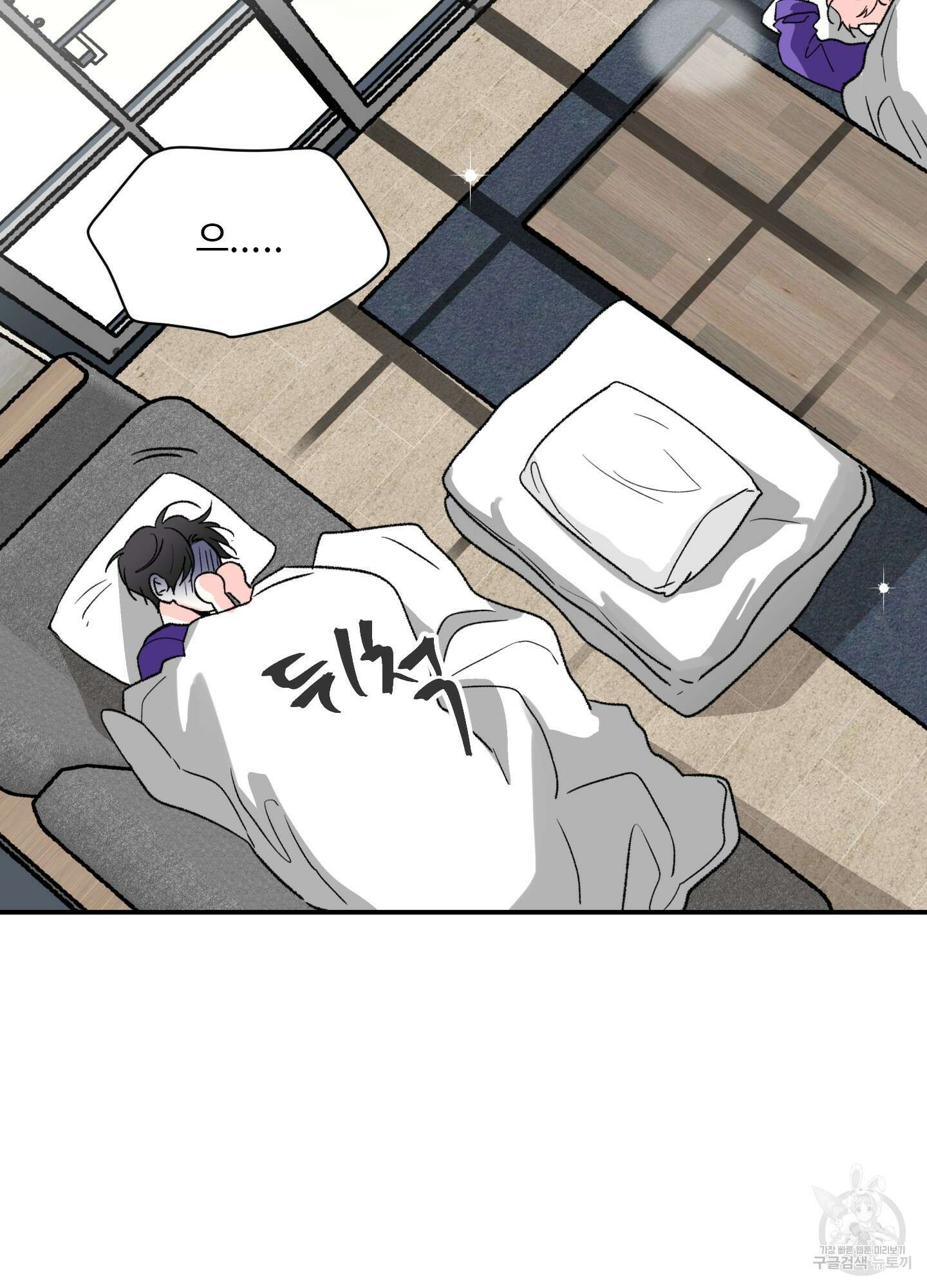 연하공 수난기 20화 55