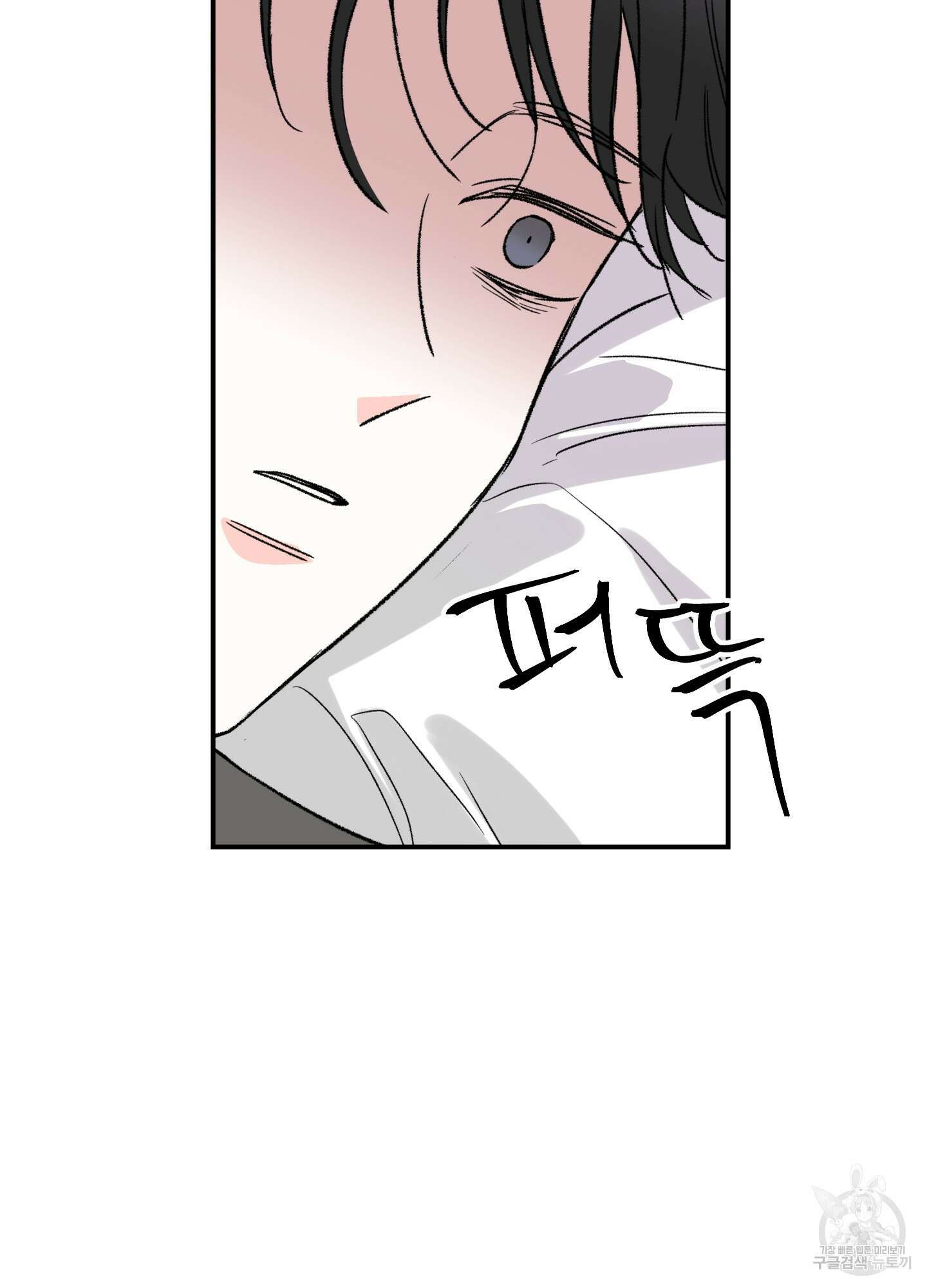 연하공 수난기 20화 65