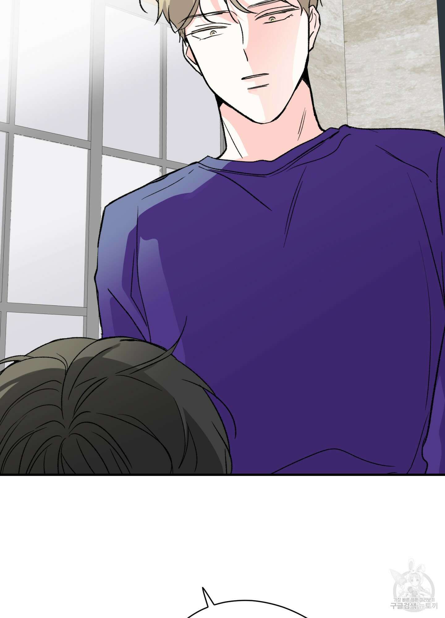 연하공 수난기 20화 69