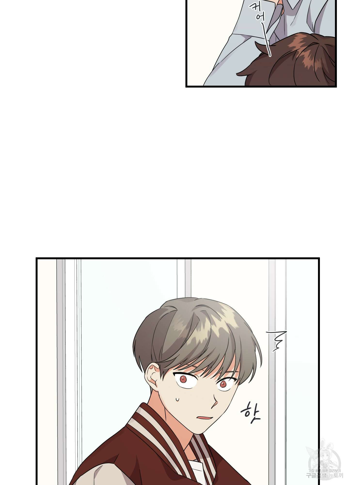 나의 망한 XXX 5화 21