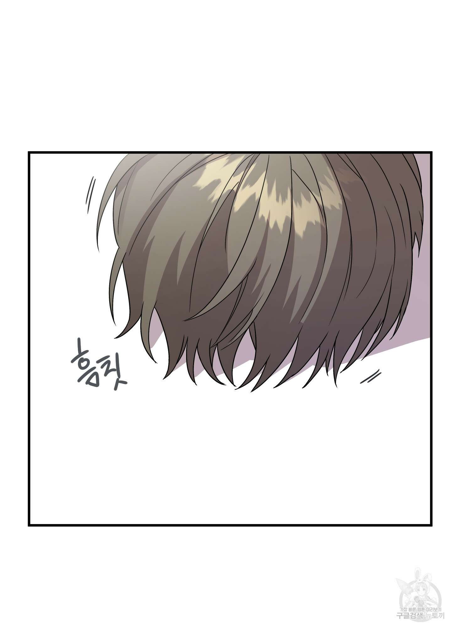나의 망한 XXX 5화 30