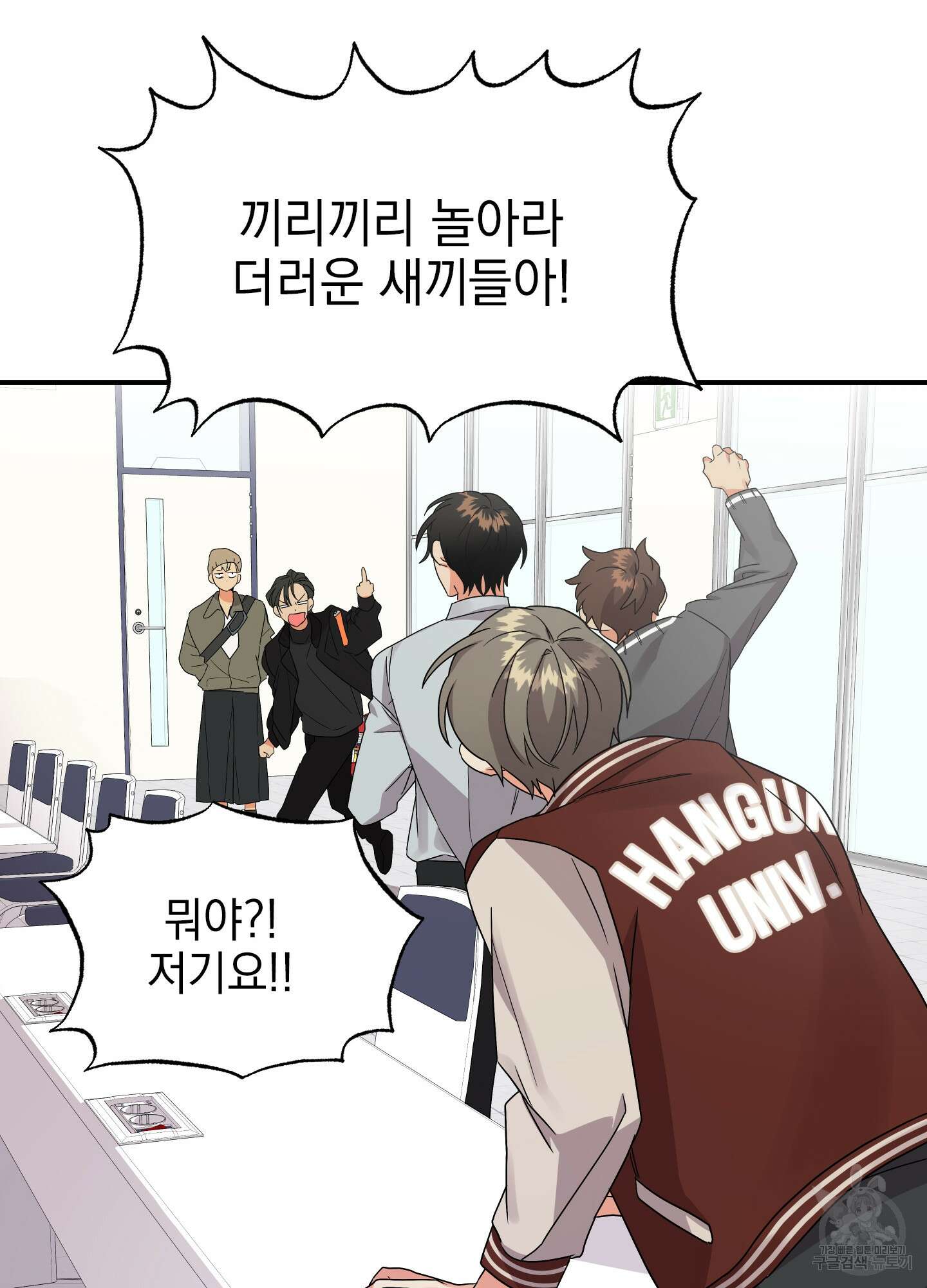 나의 망한 XXX 5화 71