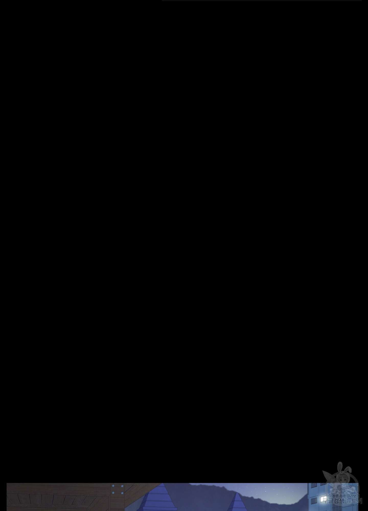 나의 망한 XXX 10화 35
