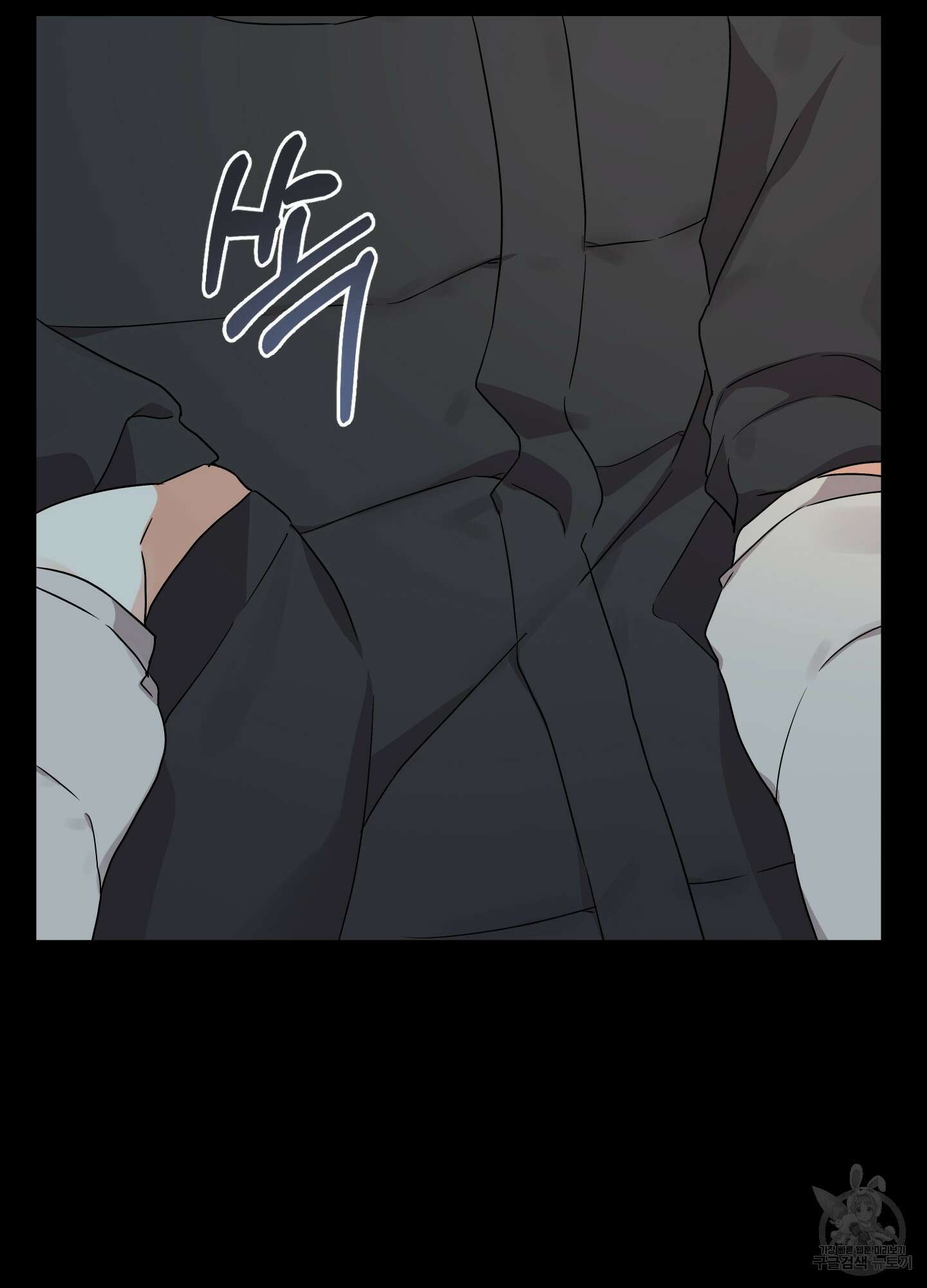 나의 망한 XXX 10화 45