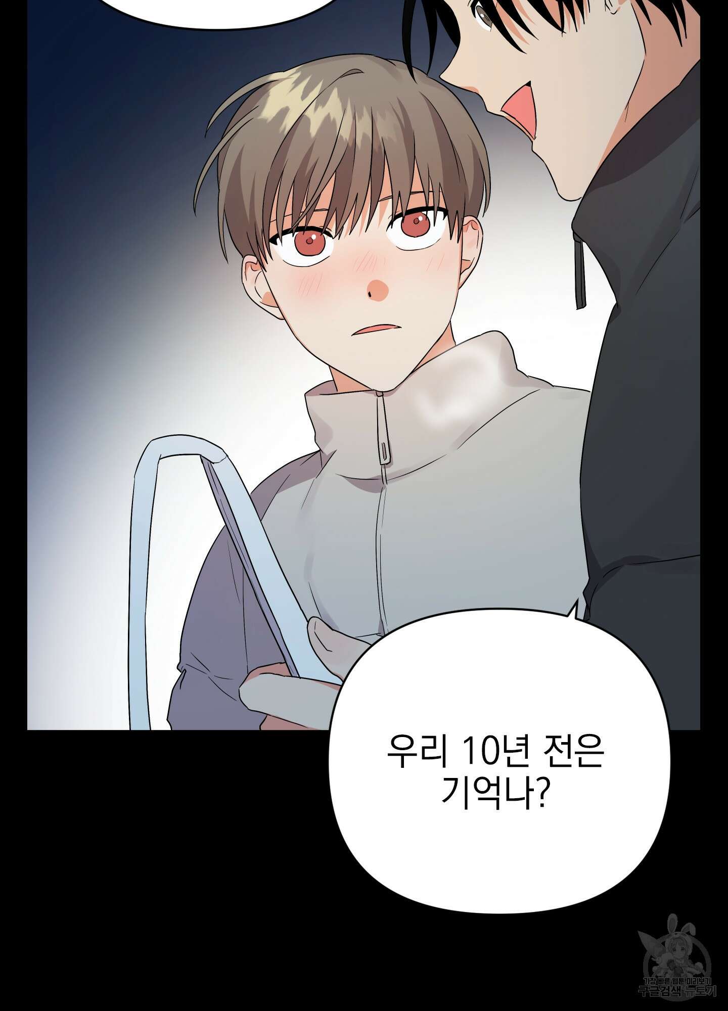 나의 망한 XXX 10화 63