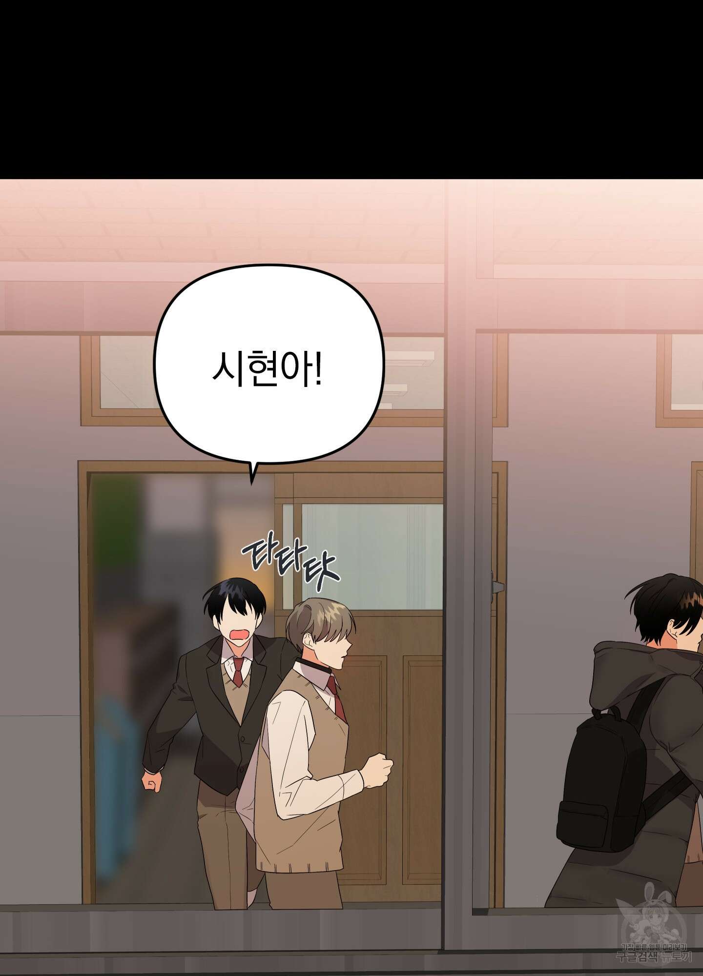 나의 망한 XXX 10화 106