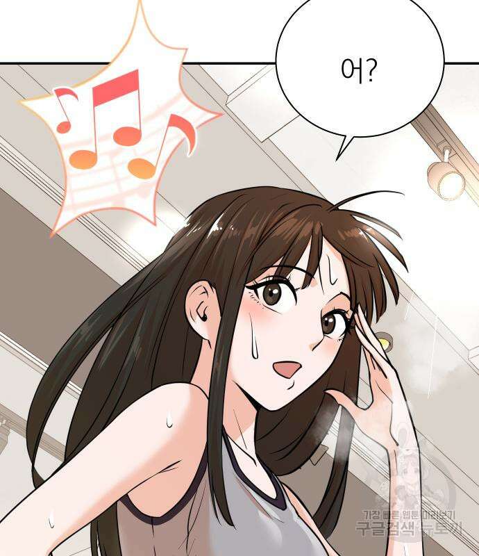 두 번 사는 프로듀서 95화 8
