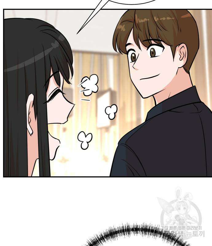 두 번 사는 프로듀서 95화 14