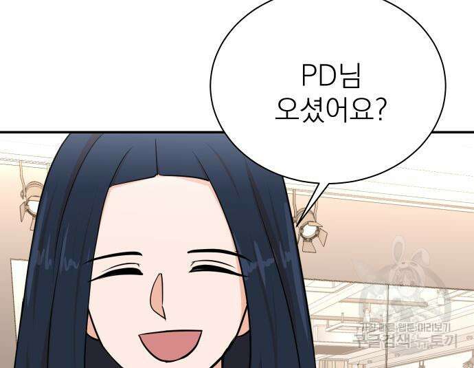 두 번 사는 프로듀서 95화 19
