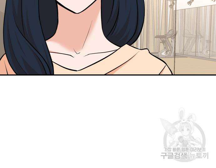 두 번 사는 프로듀서 95화 20