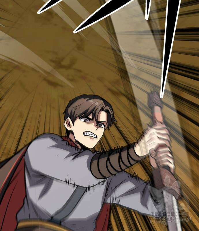 해골협객 14화 3