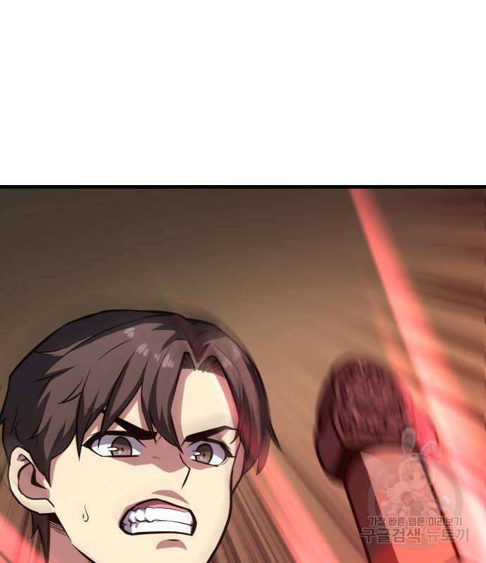 해골협객 14화 6