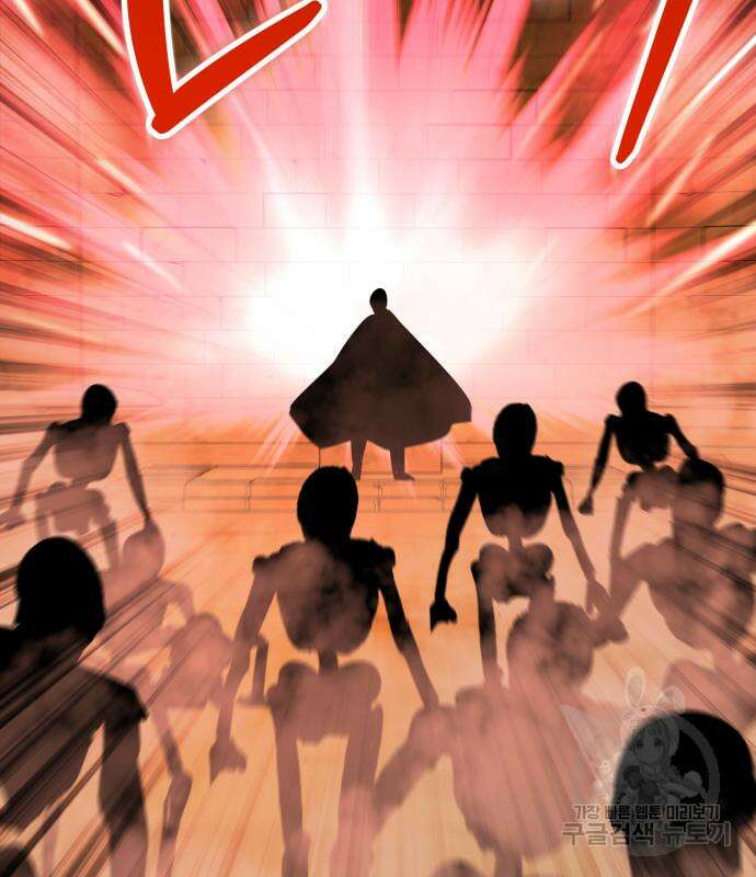 해골협객 14화 9