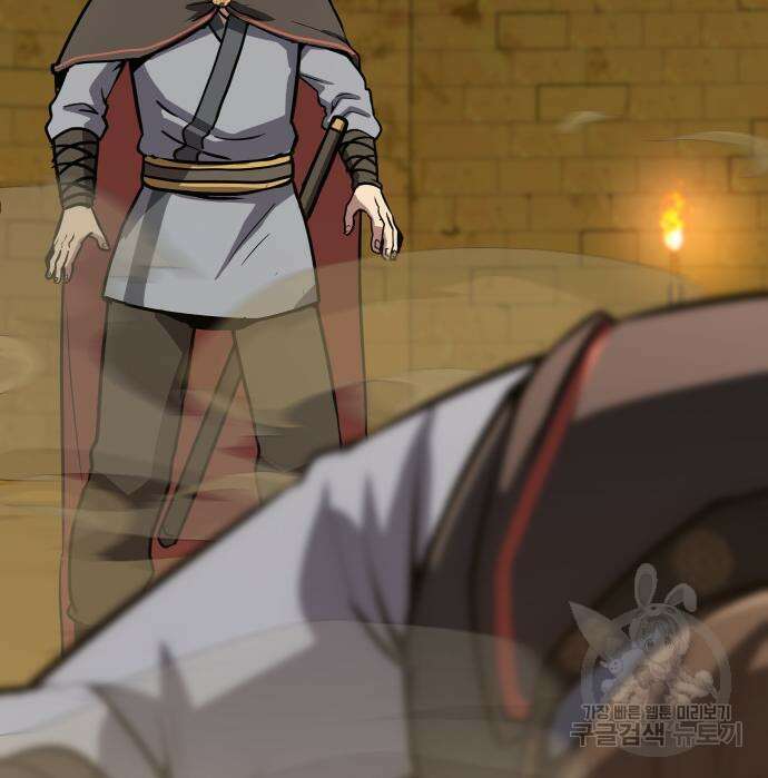해골협객 14화 40