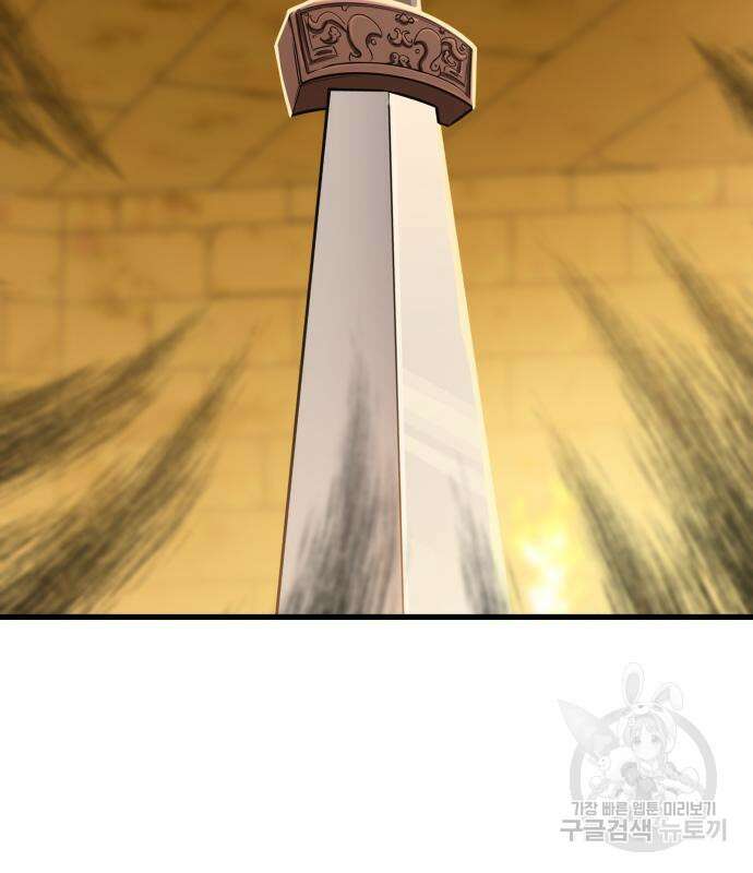 해골협객 14화 49