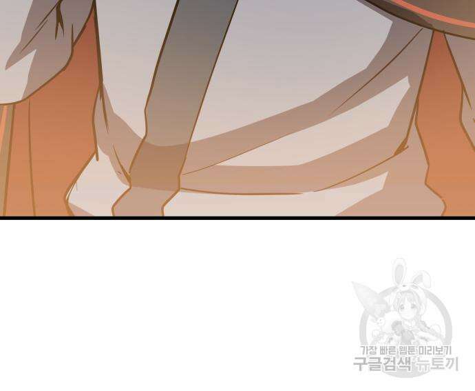 해골협객 14화 52