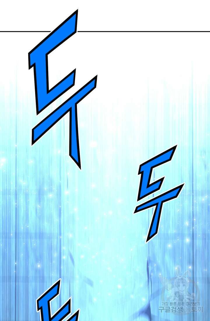The Bartz : 바츠해방 전쟁 14화 13