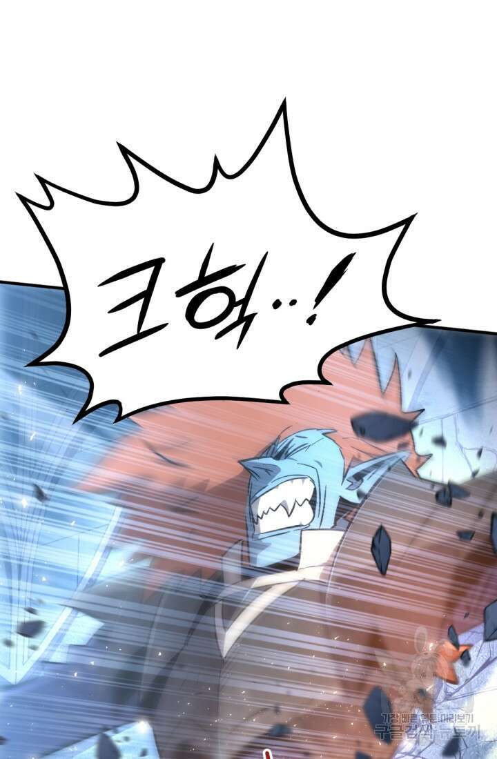 The Bartz : 바츠해방 전쟁 14화 16