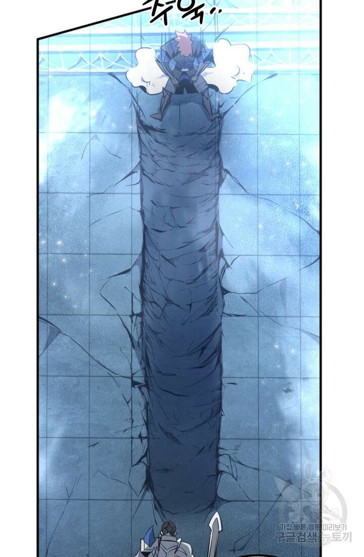 The Bartz : 바츠해방 전쟁 14화 18