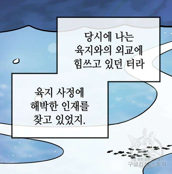 잔반없는 날 13화 15