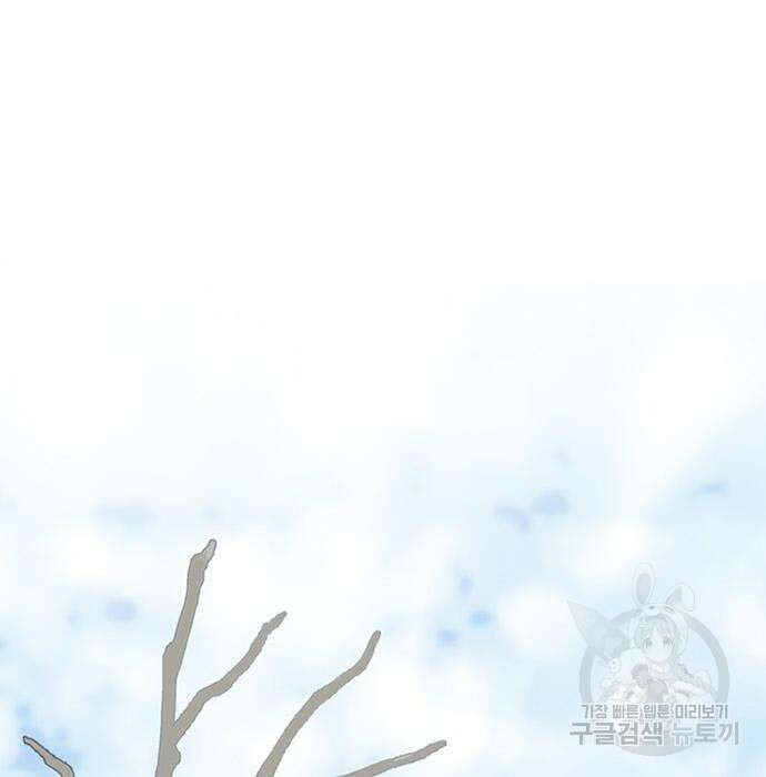 잔반없는 날 13화 40