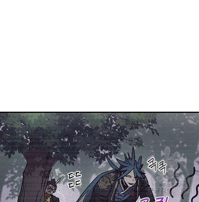 잔반없는 날 13화 60