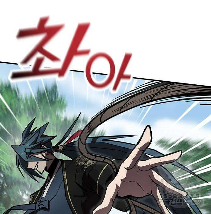 잔반없는 날 13화 175
