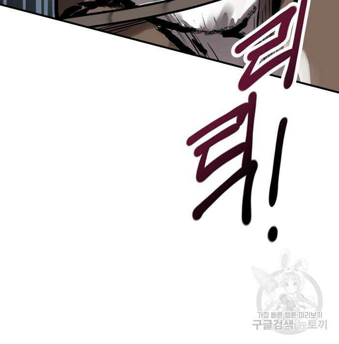 잔반없는 날 13화 179