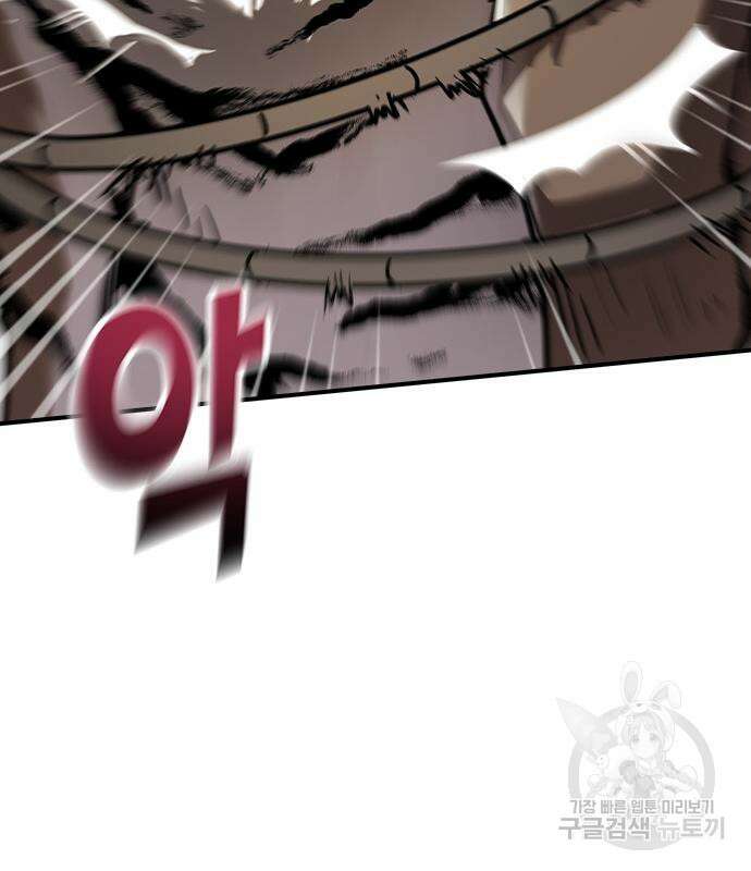 잔반없는 날 13화 181