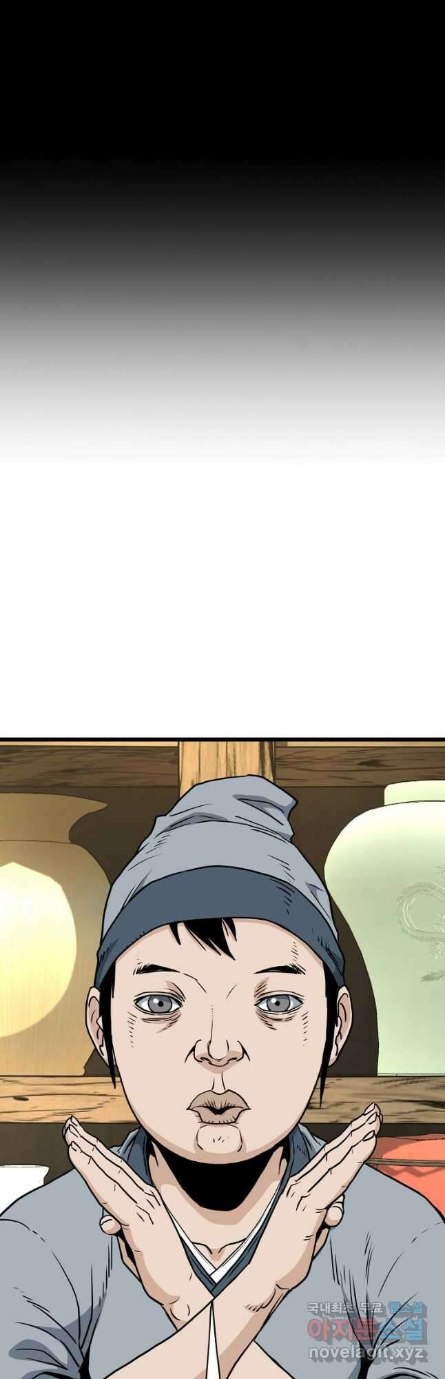 로그인 무림 159화 6