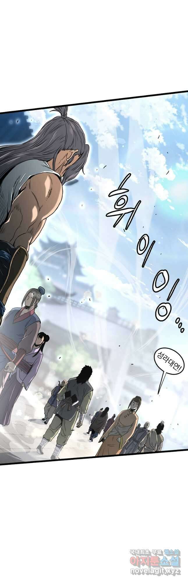 로그인 무림 159화 39