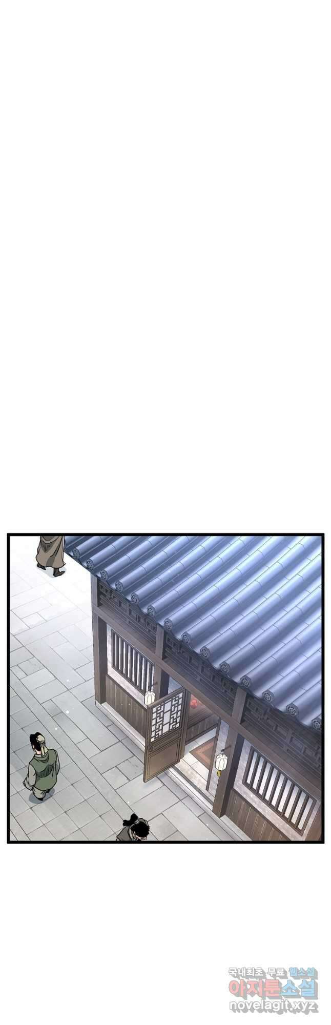 로그인 무림 159화 42