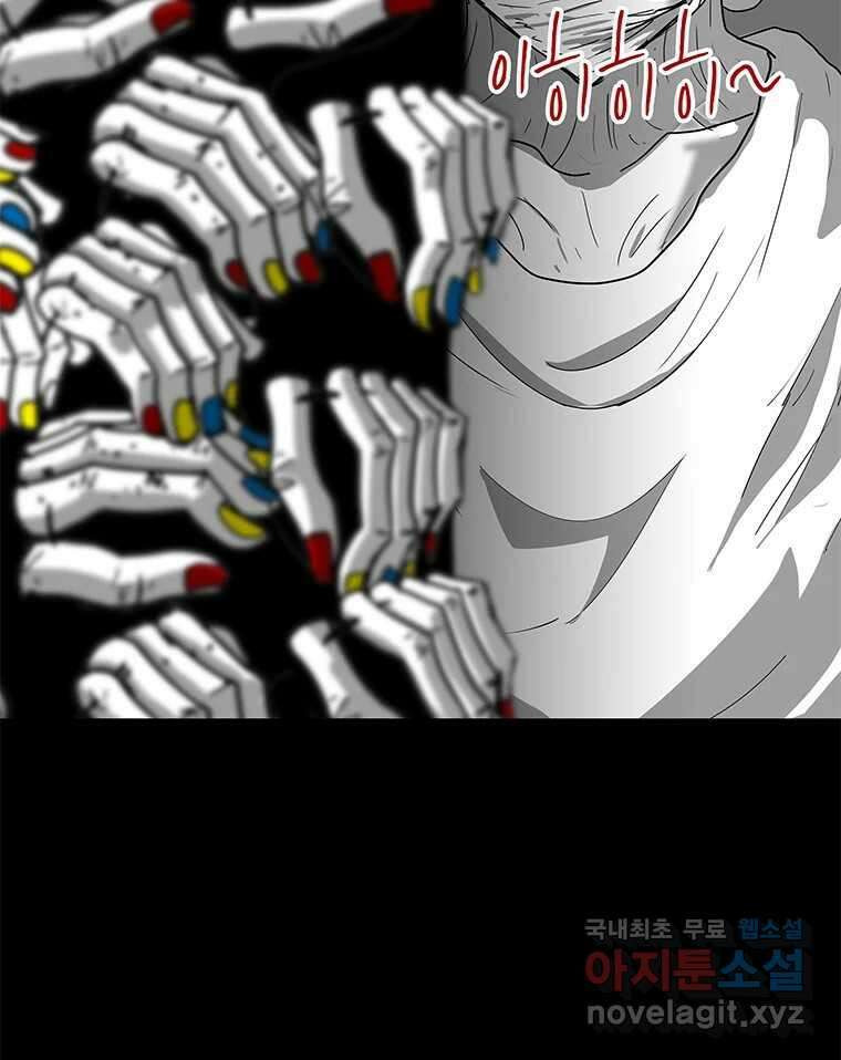 열 손가락 35화 6