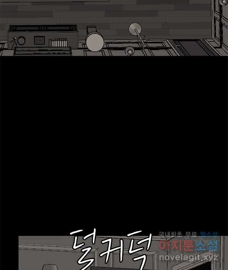 열 손가락 35화 19