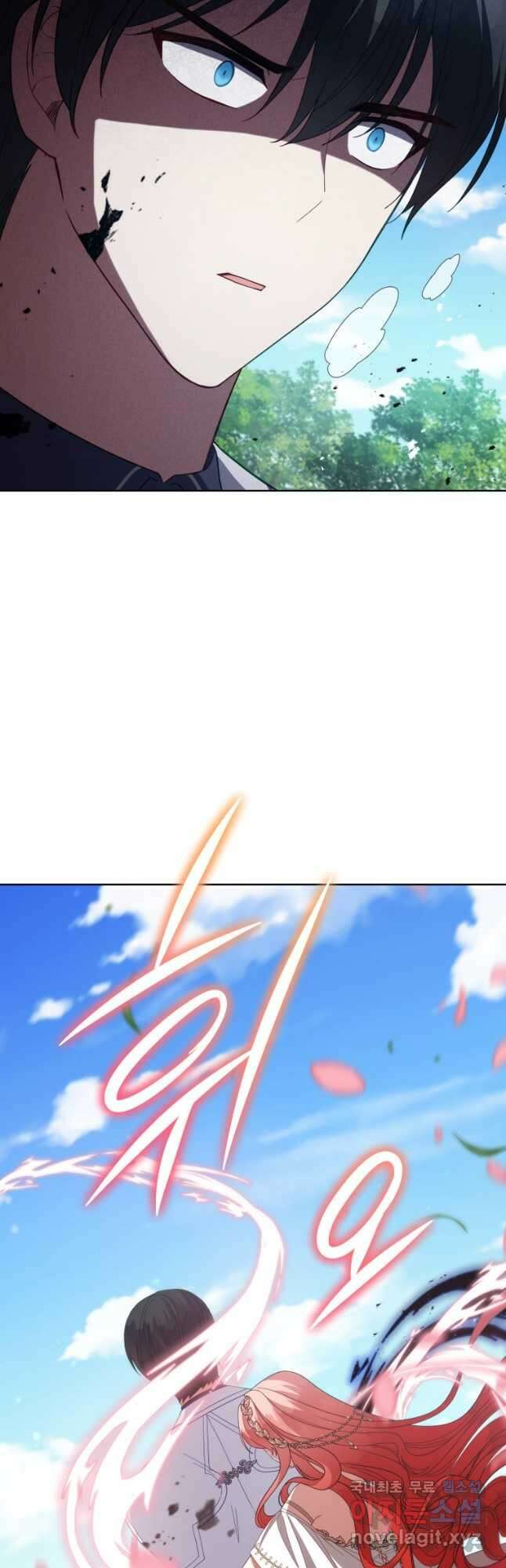 접근 불가 레이디 101화 49
