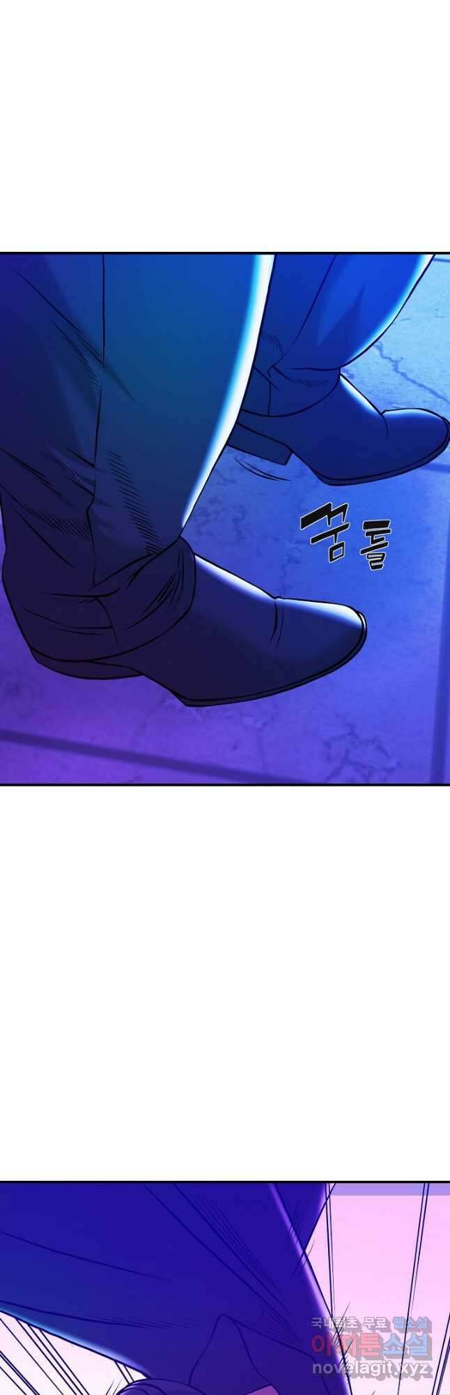 불사 73화 마침 6
